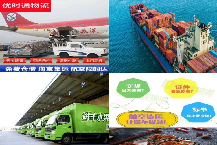 龙安到北京航空货运公司-龙安到北京物流专线